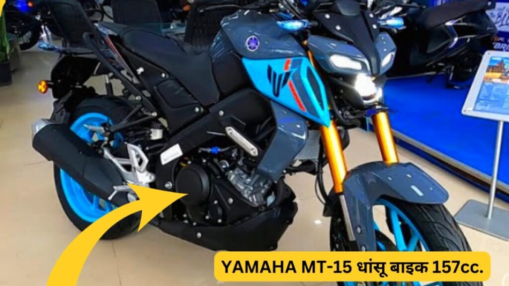 Yamaha MT 15