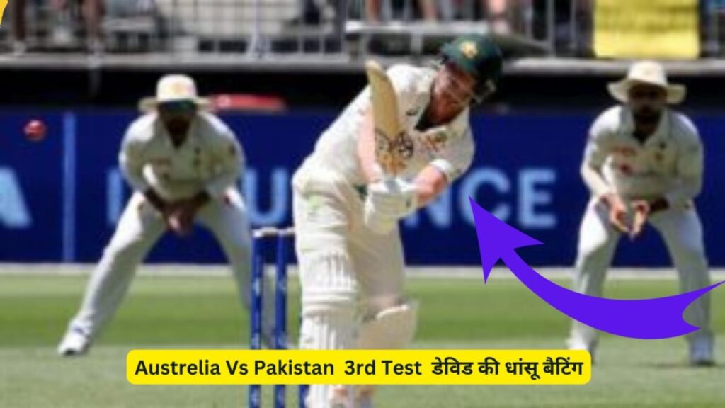 Austrelia Vs Pakistan