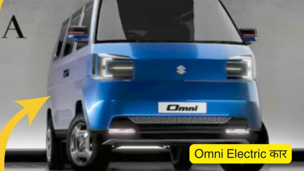 Omni Electric Car